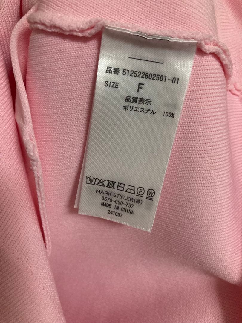 ELENDEEK / コクーンフォルムカーディガン