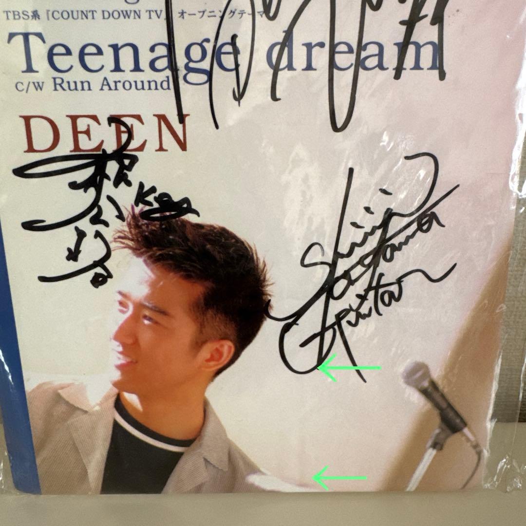 DEEN メンバー4人直筆サイン　1995年　 匿名配送