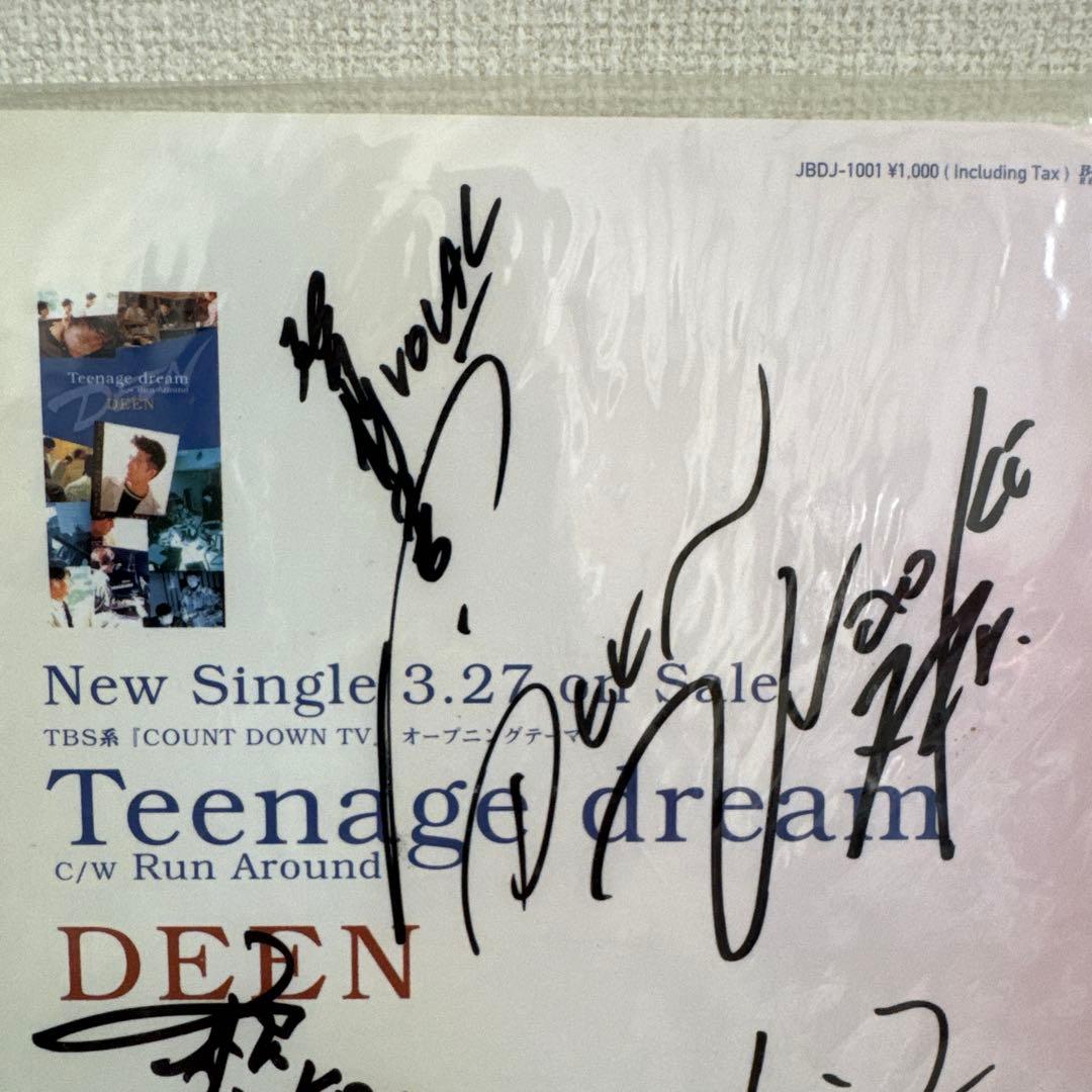 DEEN メンバー4人直筆サイン　1995年　 匿名配送
