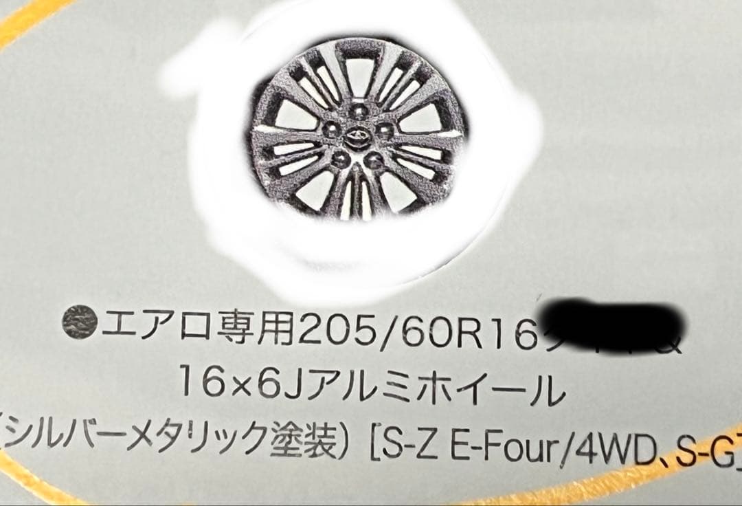 90ノア/ボクシィ純正16インチアルミホイールのみ納車前外し未使用品　4本セット