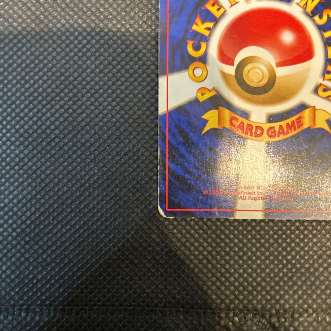 ポケモンカード 旧裏 エーフィ No.196 ポケカ