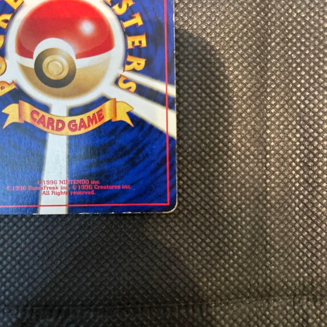 ポケモンカード 旧裏 エーフィ No.196 ポケカ