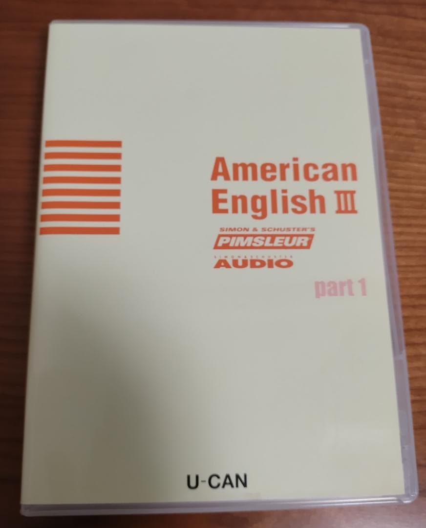 ピンズラー アメリカ 英語 III (American English III)