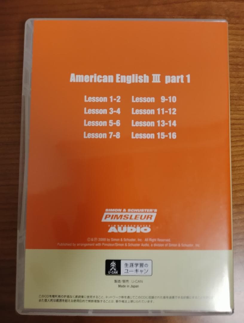ピンズラー アメリカ 英語 III (American English III)