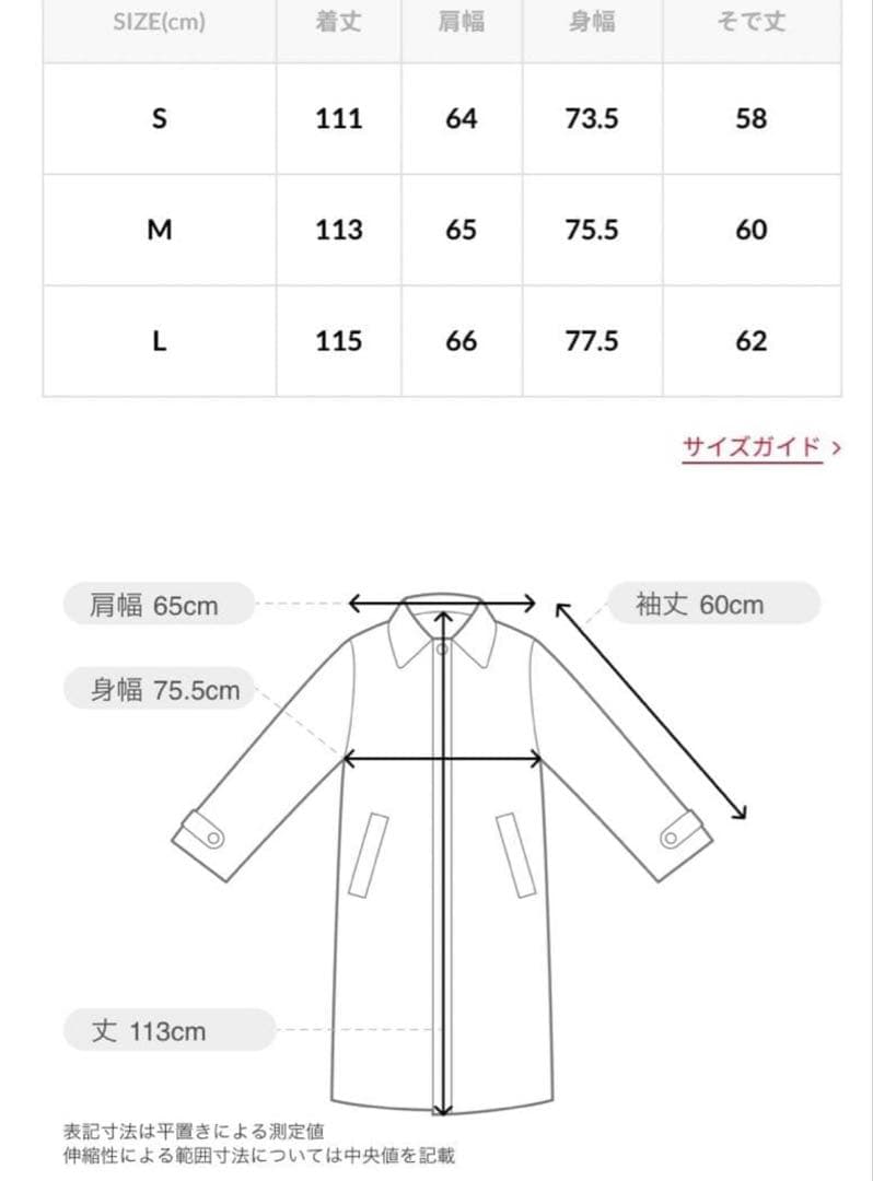 フリークスストア　m65 ミリタリーコート