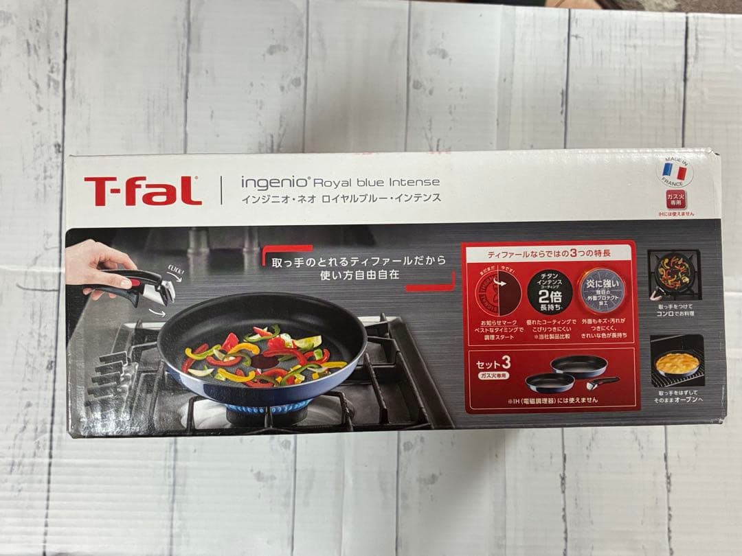 T-fal 　インジニオネオロイヤルブルー3点セット　新品・未開封　ガス火専用