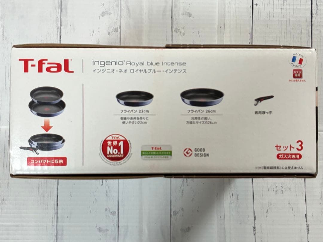T-fal 　インジニオネオロイヤルブルー3点セット　新品・未開封　ガス火専用