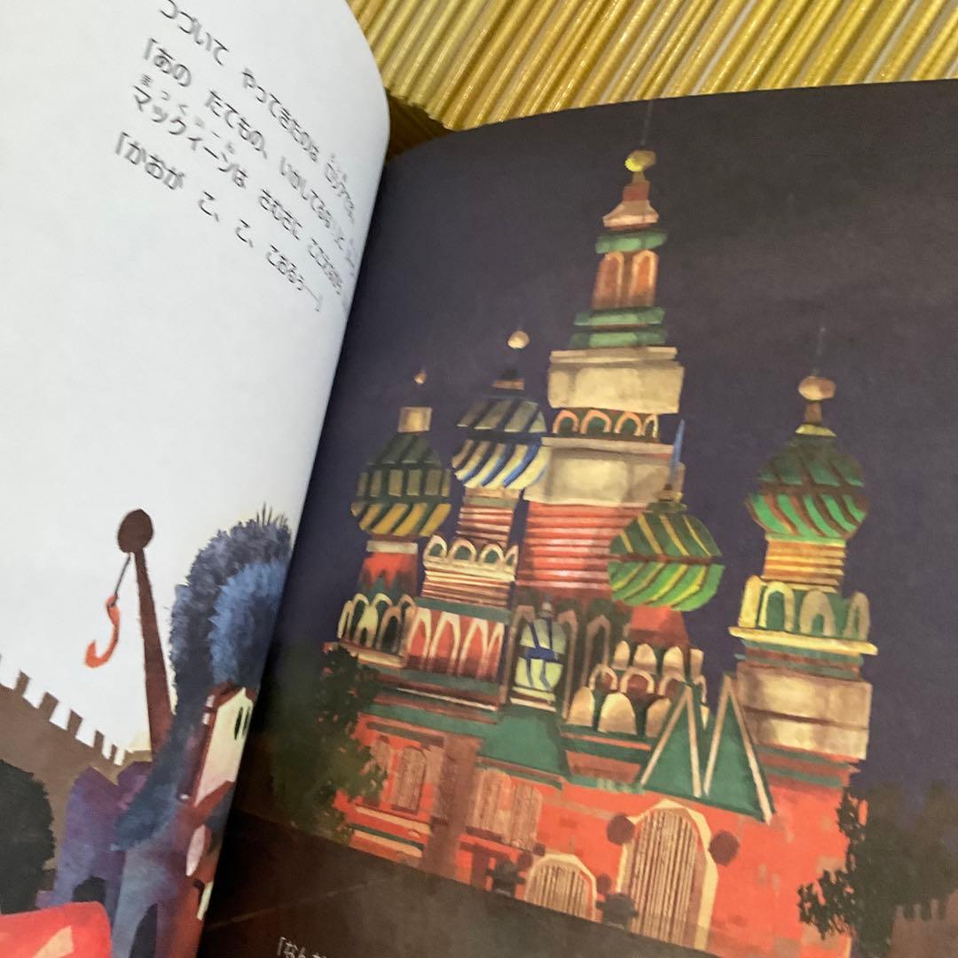ディズニー ゴールデン・ブック・コレクション　1〜125巻　125冊セット