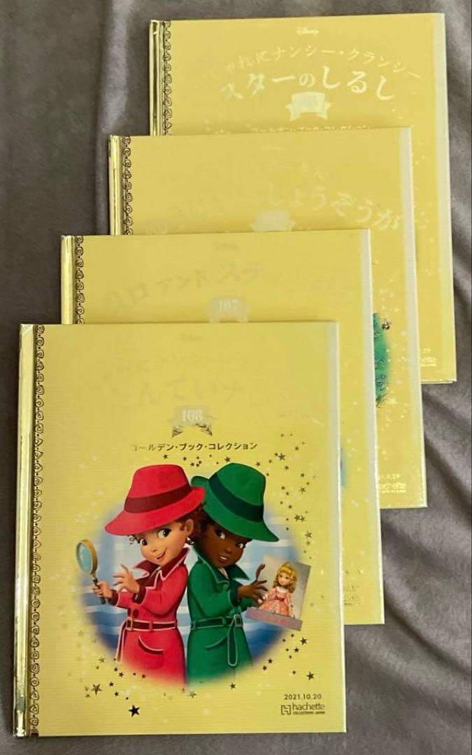 ディズニー ゴールデン・ブック・コレクション　1〜125巻　125冊セット