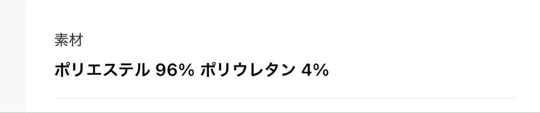 マルチ ウェイ ジャケット KINO THE KEI ベージュ