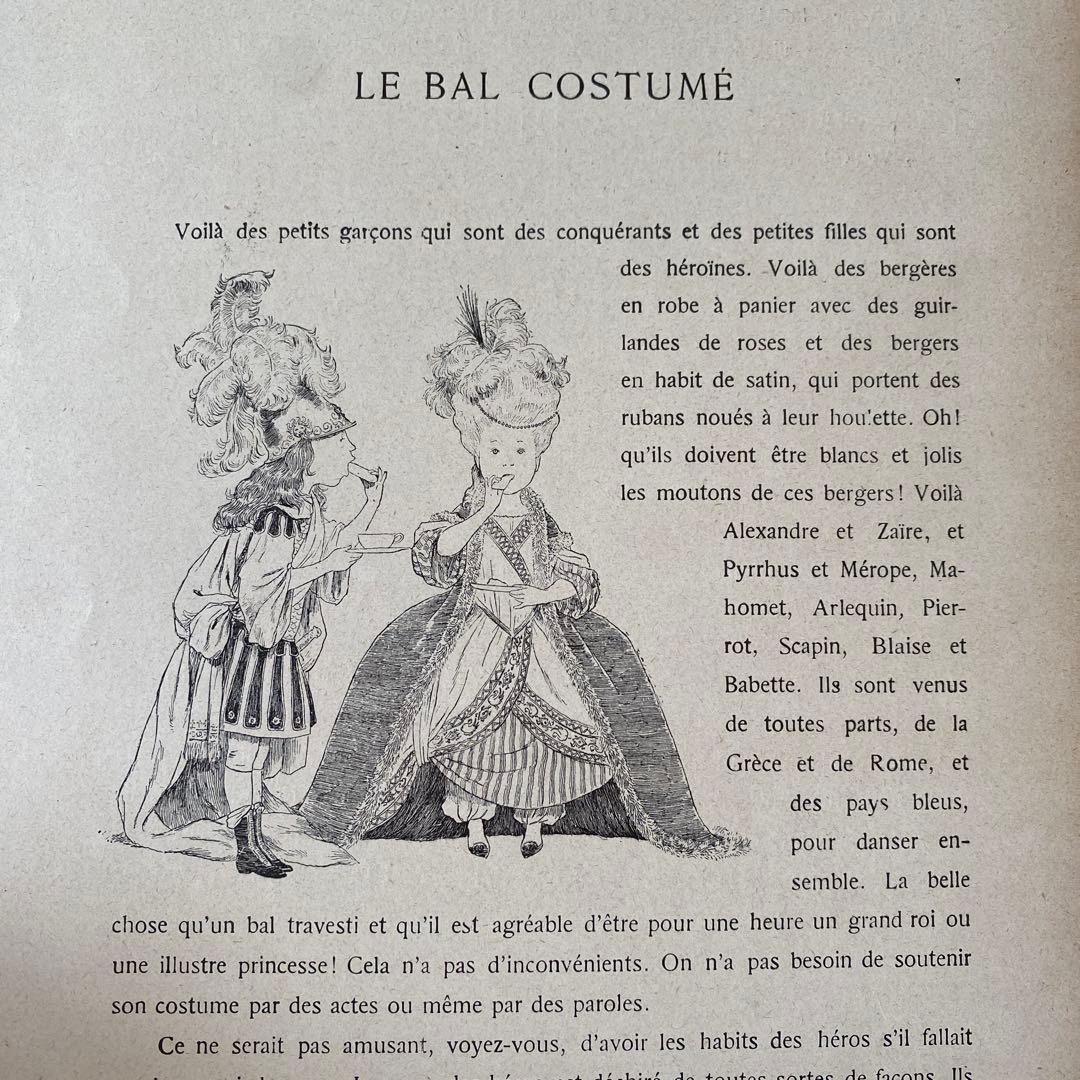 【希少】フランスの絵本 ブーテ・ド・モンヴェル 洋書 古書 アンティーク