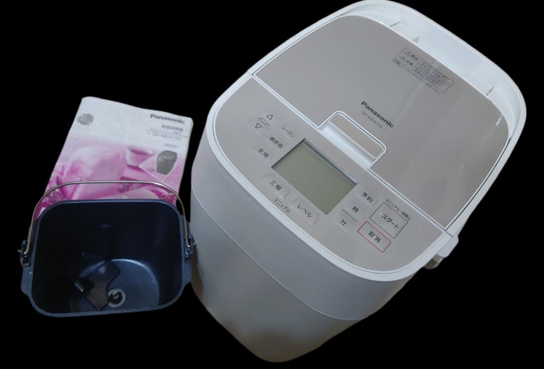 Panasonic ホームベーカリー 多機能設定 美品 2021年製