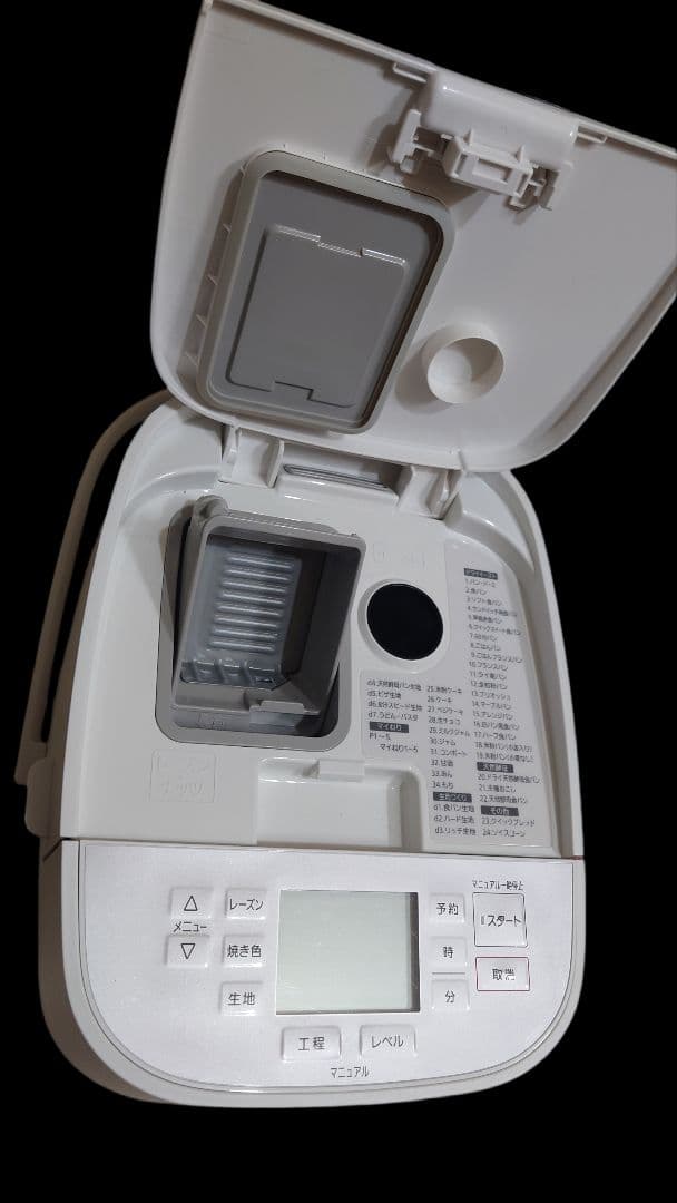 Panasonic ホームベーカリー 多機能設定 美品 2021年製