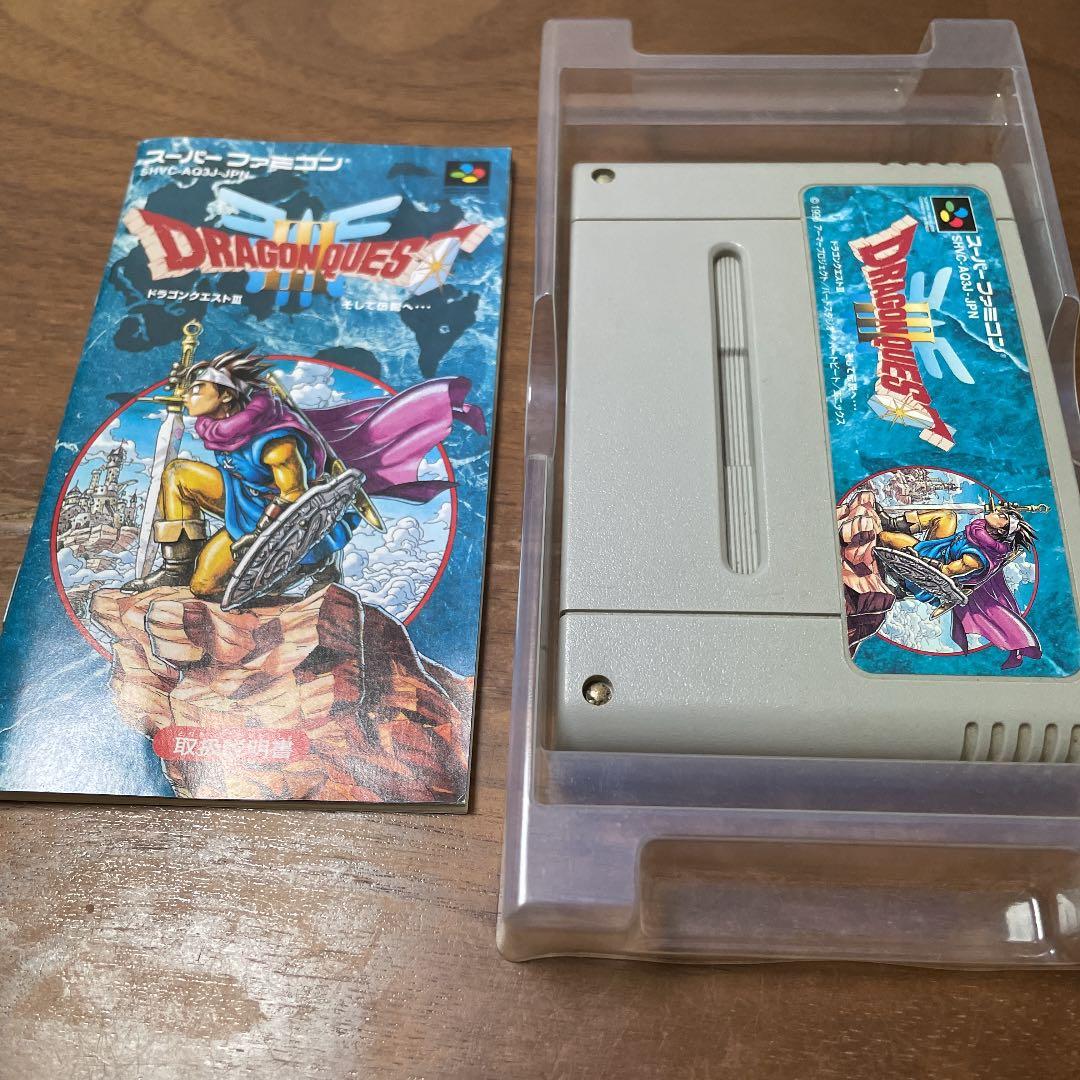ドラゴンクエスト3そして伝説へ…