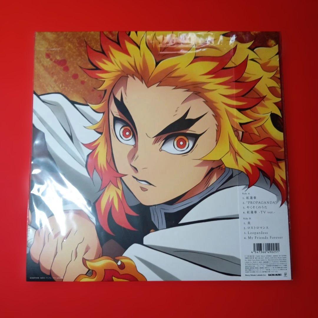 鬼滅の刃　LP レコード lisa 紅蓮華　炎　新品未開封品　煉獄杏寿郎　炭治郎