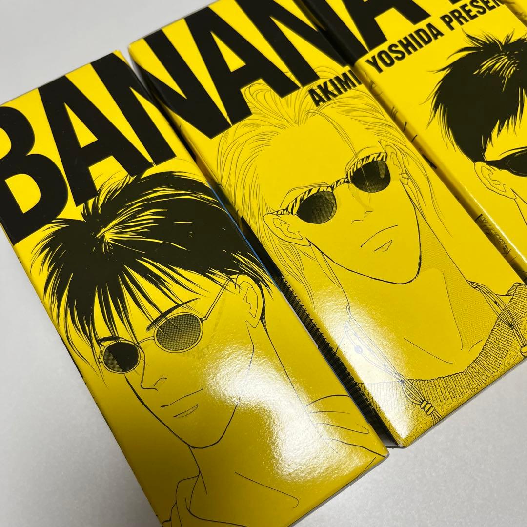 BANANA FISH box 全20巻セット 吉田秋生