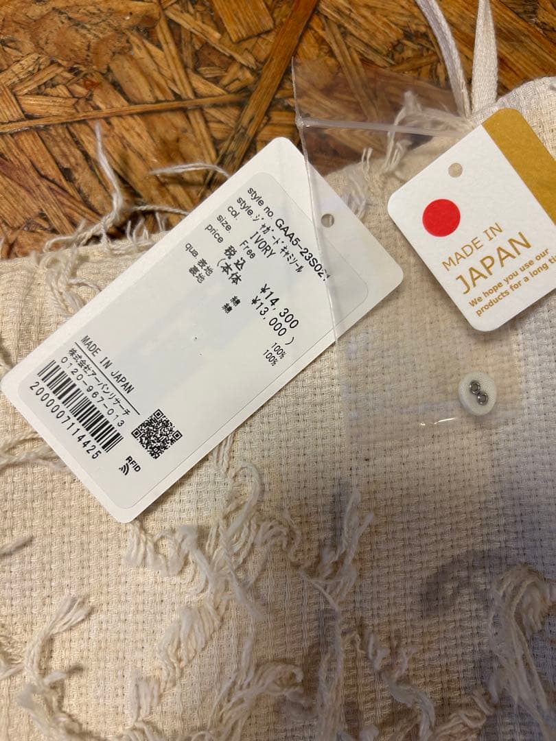 かぐれ　完売中　ジャガードキャミソール美品