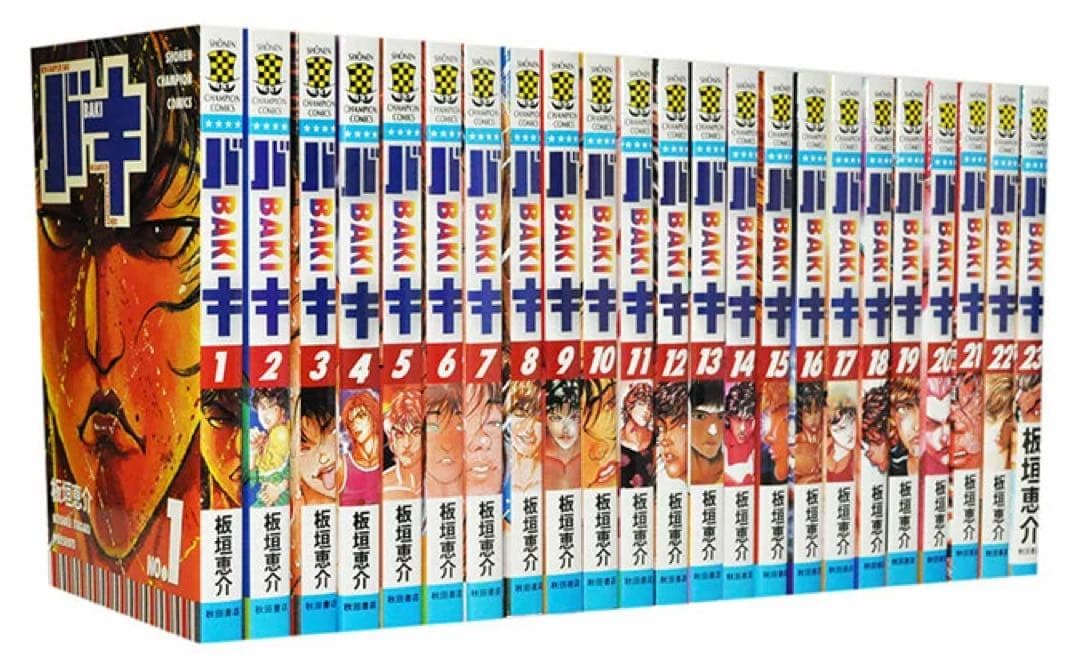 漫画バキシリーズ　全巻セット　全5シリーズ全巻フルセット。全149巻。