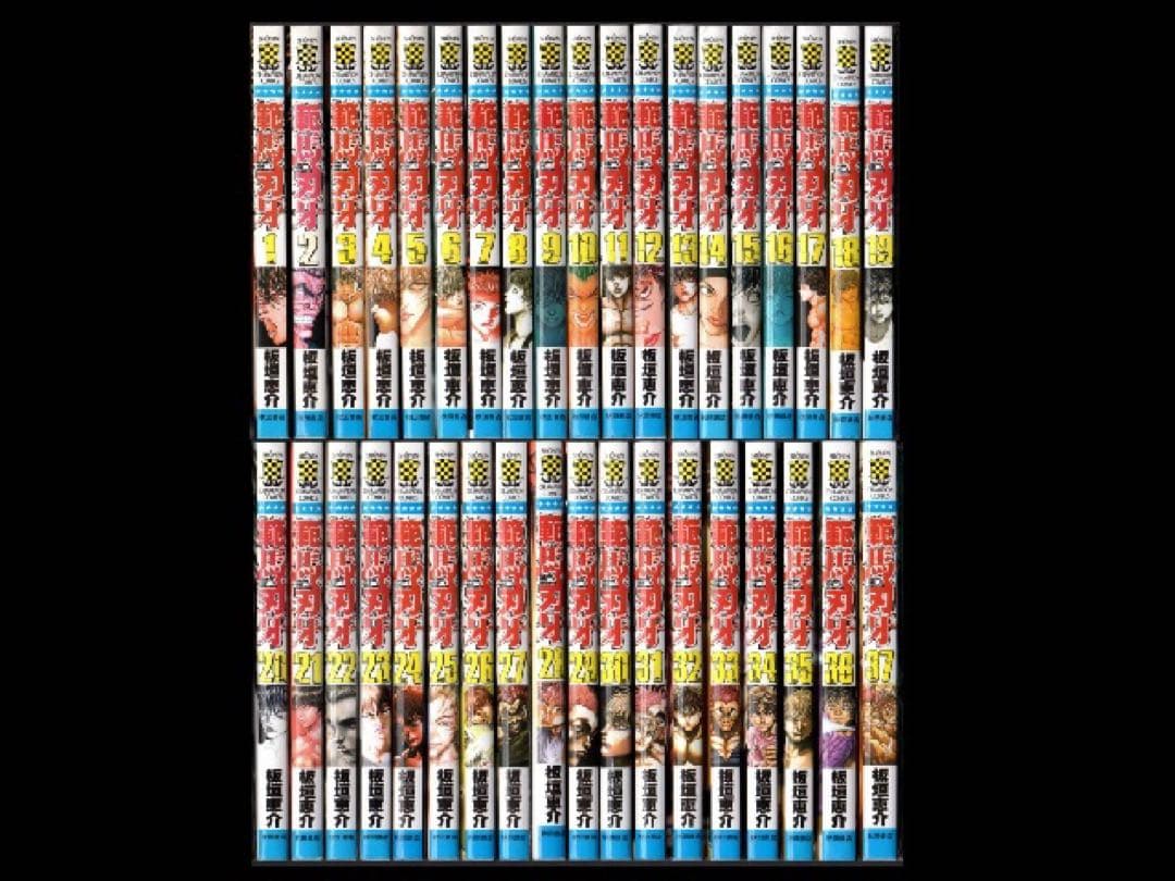 漫画バキシリーズ　全巻セット　全5シリーズ全巻フルセット。全149巻。