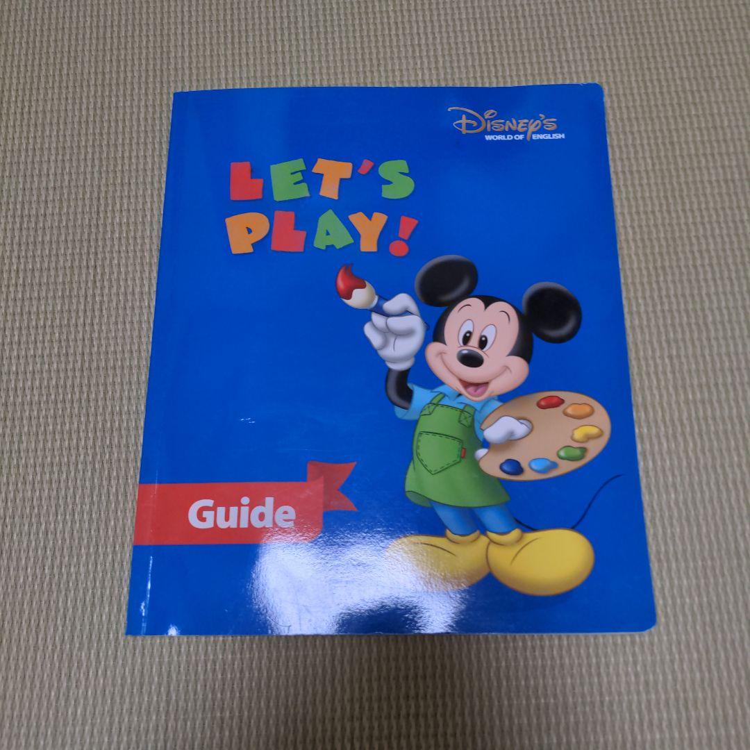 Disney Let's Play! シリーズ全10巻 + ガイドブック
