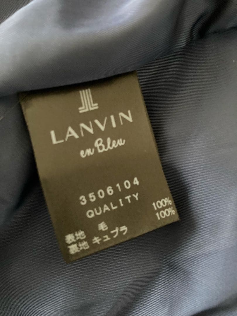 ランバンオンブルー　LANVIN en Bleu ショールカラーコート