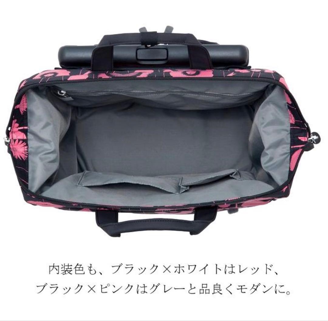 スワニー　中原淳一コラボ　キャリー　D-559 4輪ストッパー付
