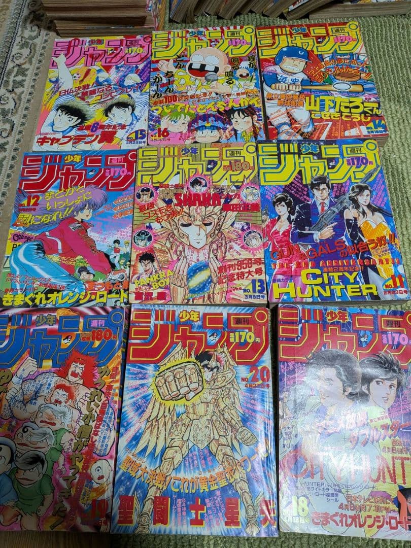 ジャンプ 漫画 セット 11-20 17抜け　キャプテン翼、聖闘士星矢、など