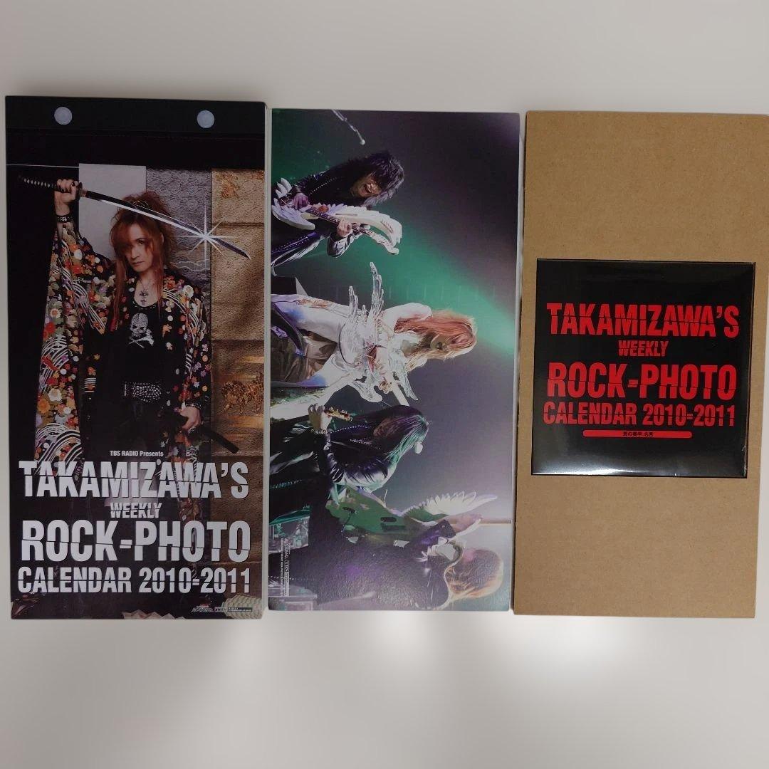 Takamizawa 週刊ロックフォトカレンダー 5冊セット