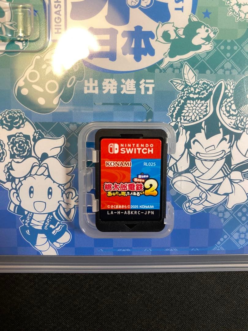 値下げ‼️Switch 桃太郎電鉄2 ~あなたの町も きっとある　早期購入特典付