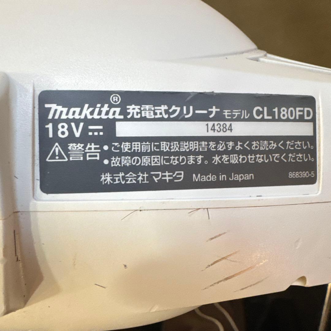 の*ん様 makitacl180fd充電式コードレス掃除機本体と付属品