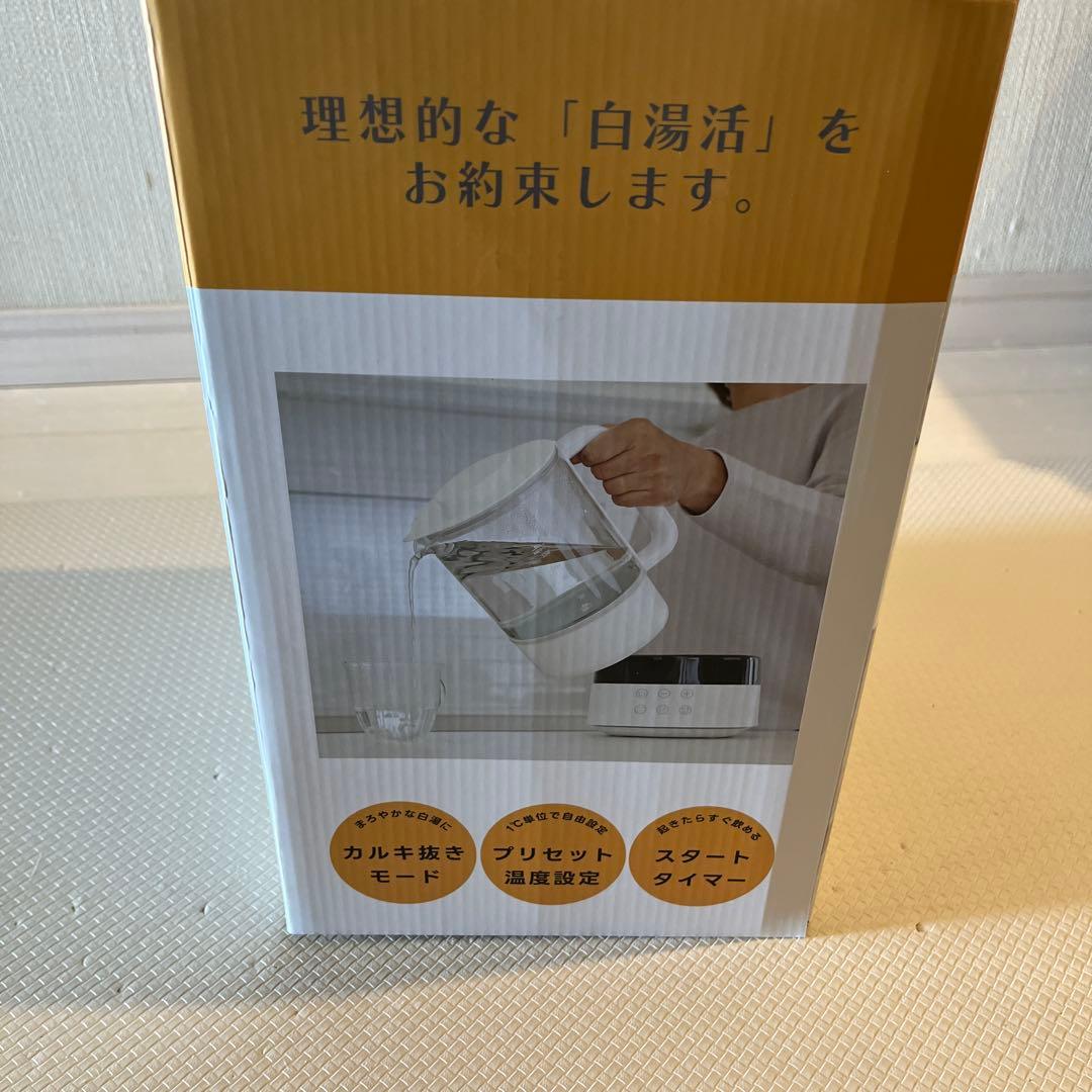 温活zen