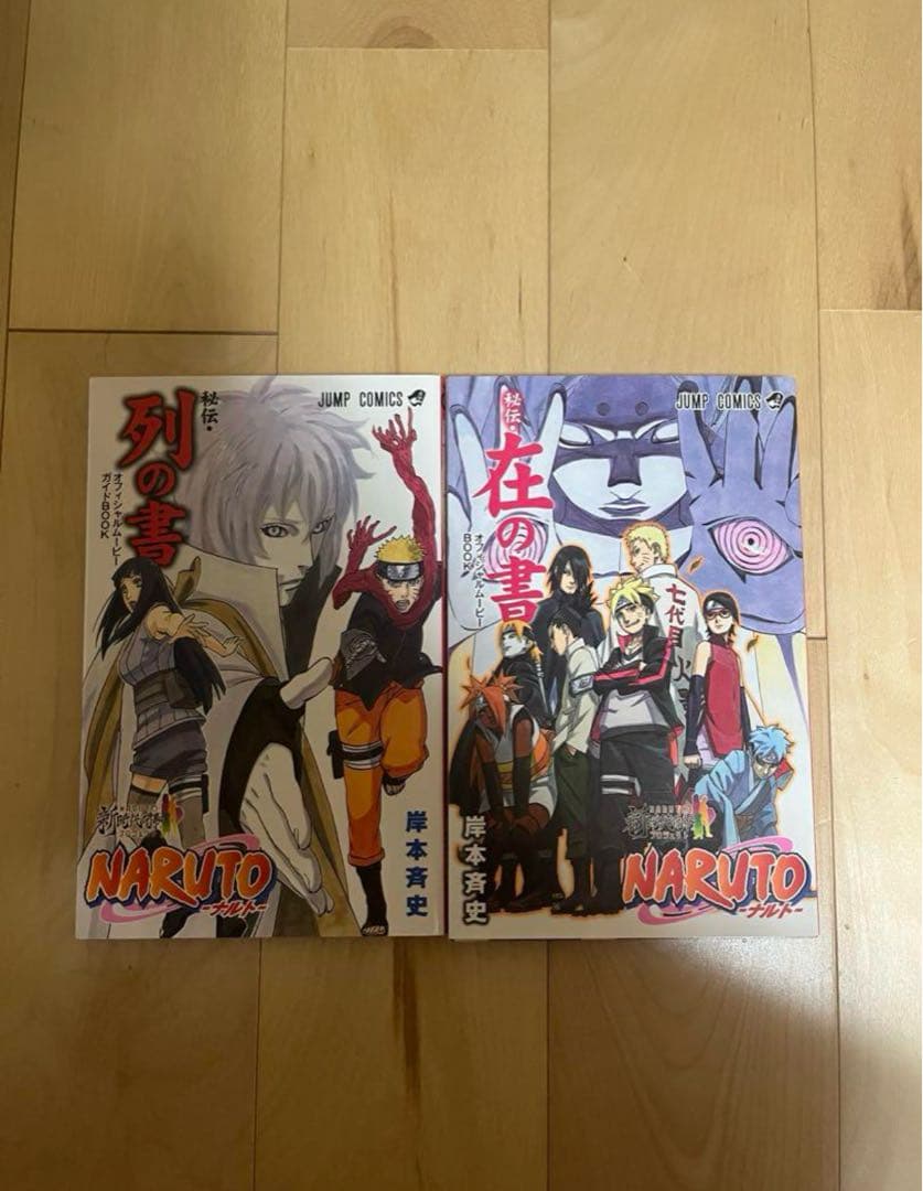 NARUTO 全巻セット 72巻＋関連冊2冊＋ジャンプステッカー付き4枚