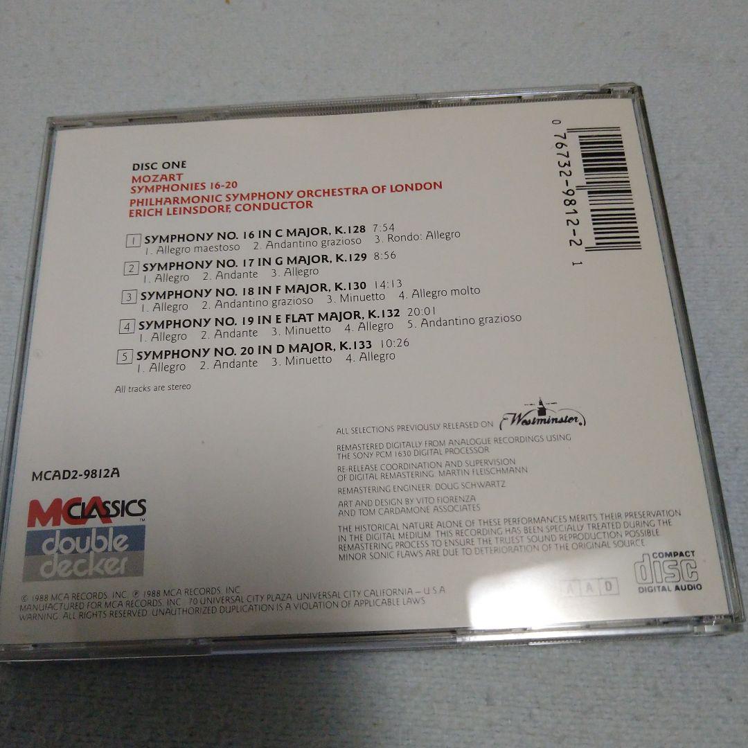 「モーツァルト交響曲全集／ラインスドルフ＆フィルハーモニックロンドン」（8CD）