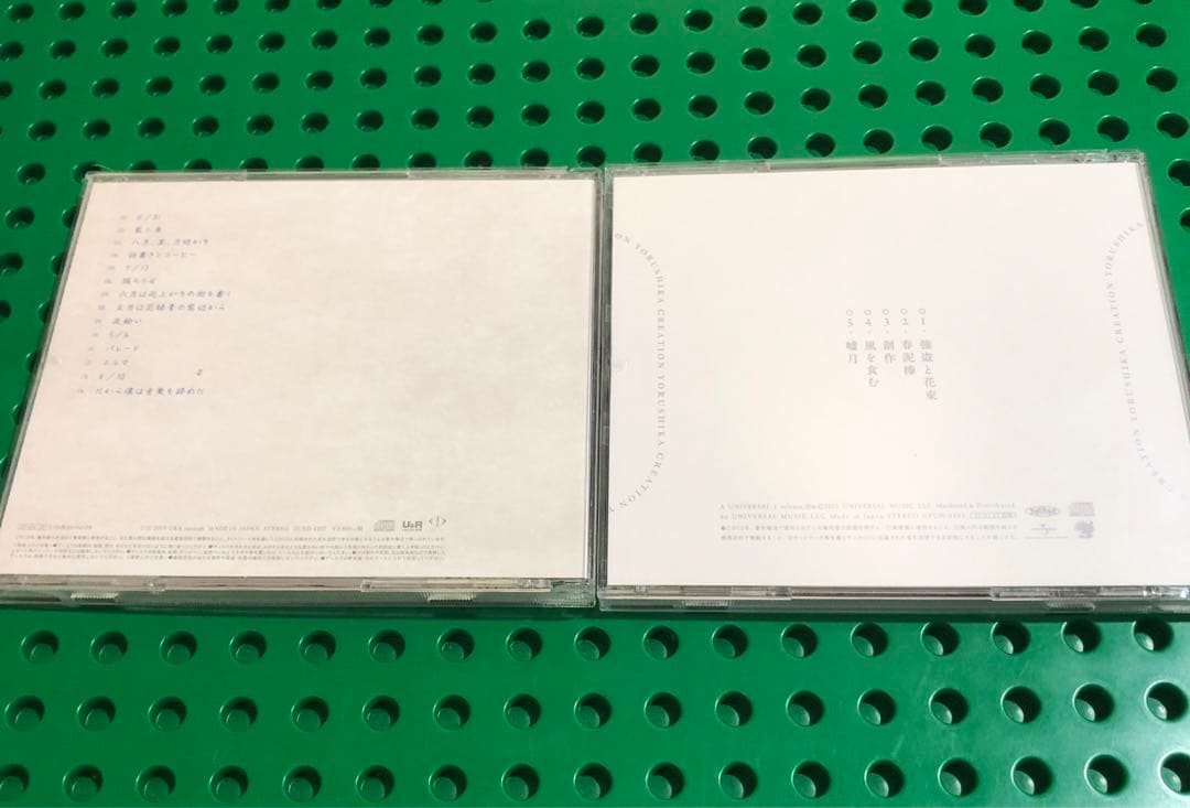 ヨルシカ　CDアルバム　6作品セット