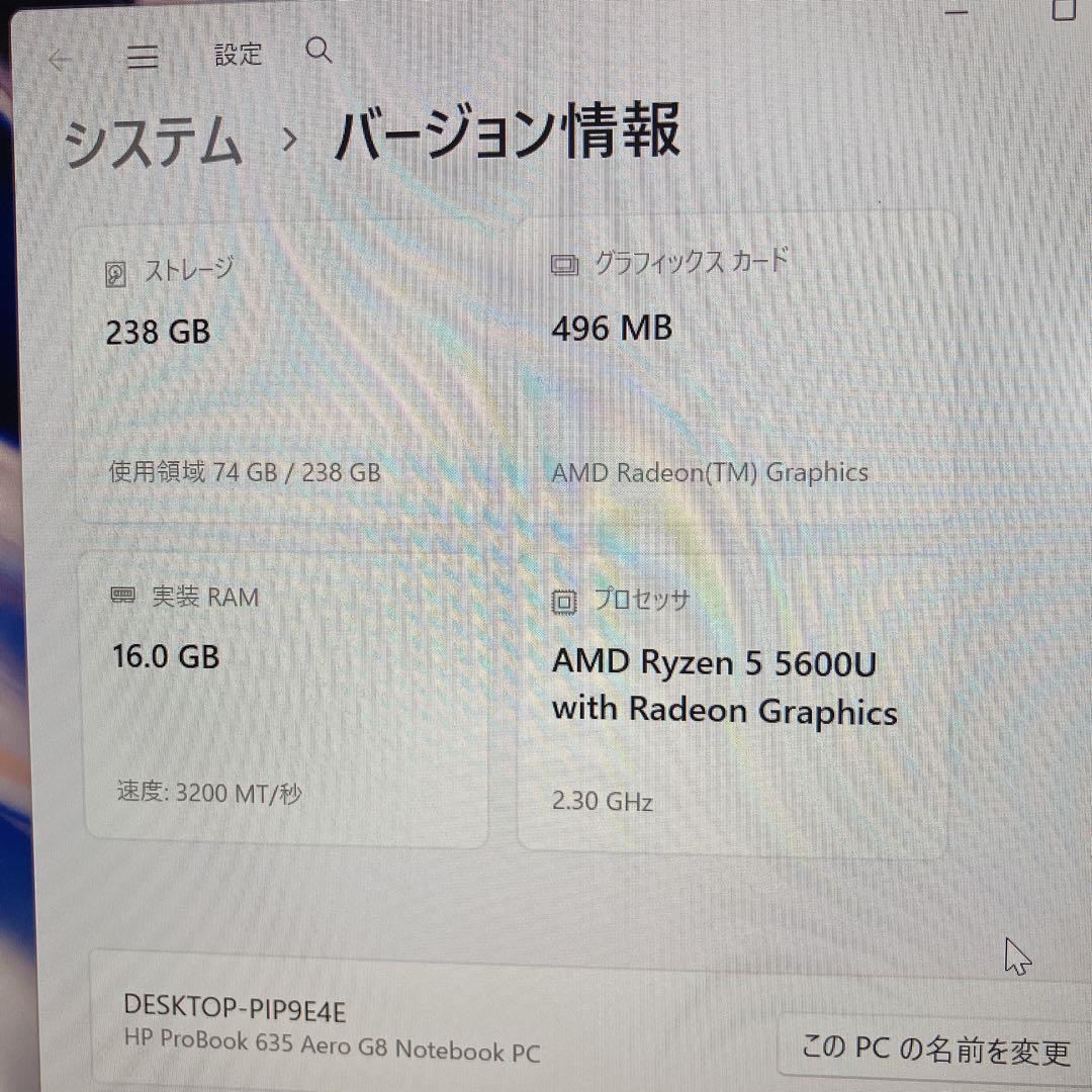 Windowsノート本体 HP ProBook 635 G8 Ryzen5 /NVMe256GB/16