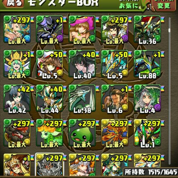 確認用2