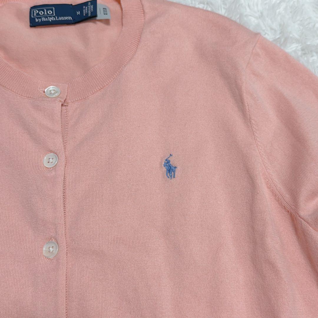 【美品】RALPH LAUREN ピンク カーディガン M