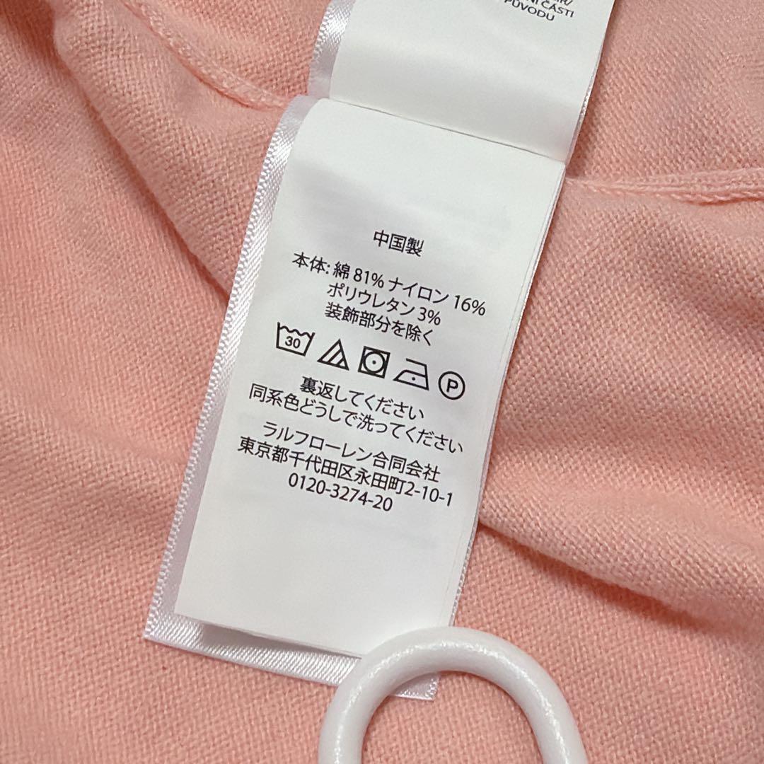 【美品】RALPH LAUREN ピンク カーディガン M