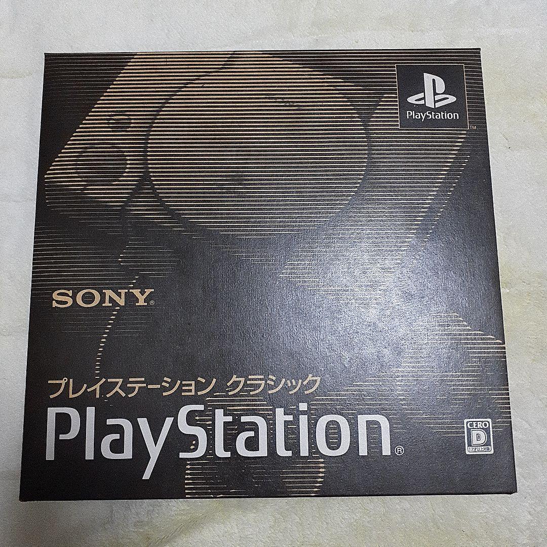 テレビゲーム　プレイステーションクラシック　電撃プレイステーションクラッシック