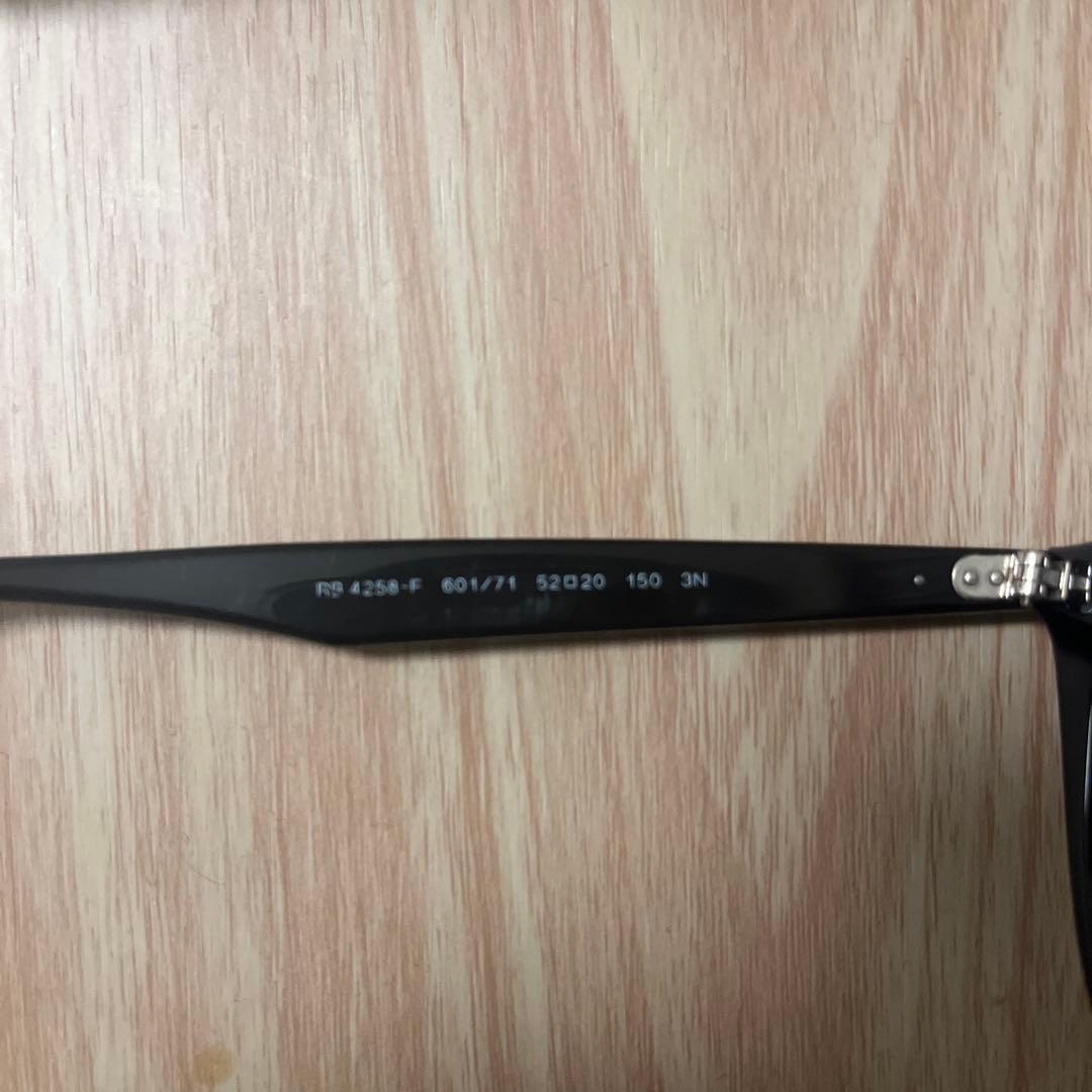 Ray-Ban RB4258F サングラス ブラックレンズ