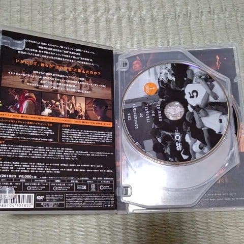 ハイパープロジェクション演劇 ハイキュー!! Documentary of\\"…