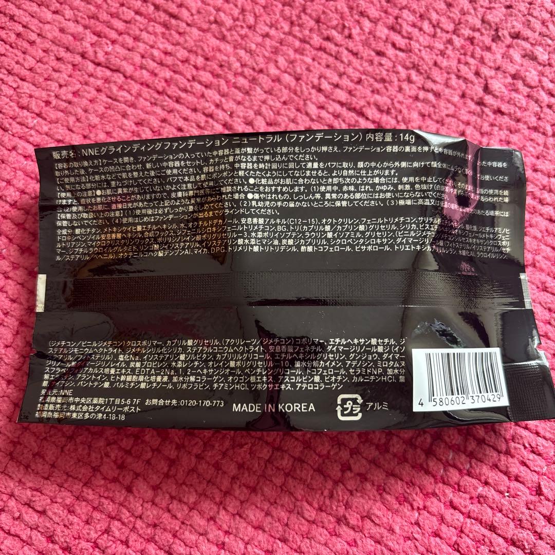 NNEファンデーション（ニュートラル）ケース付きとメイクキープミスト