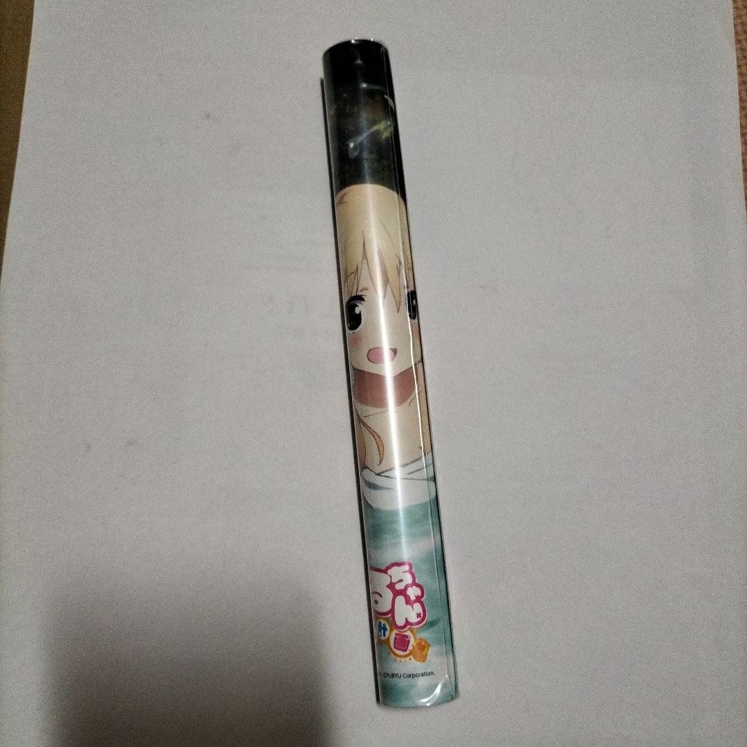 干物妹!うまるちゃん 〜干物妹!育成計画〜 限定版