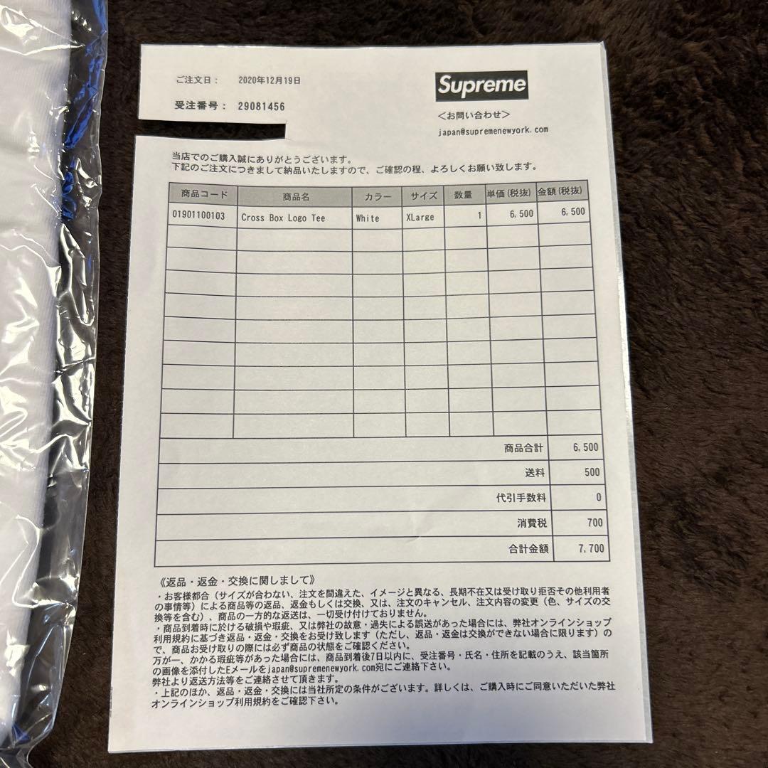 m*A様 新品未使用未開封 Cross box logo tee白XLクロスボッ