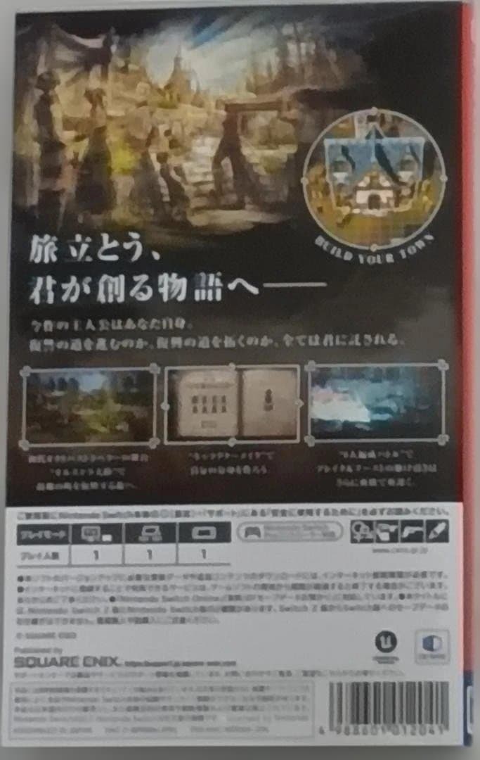 オクトパストラベラー０　ニンテンドースイッチ