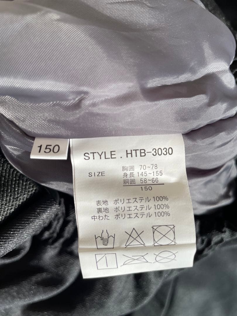値下げ！【新品タグ付き】スキーウェア 150 青