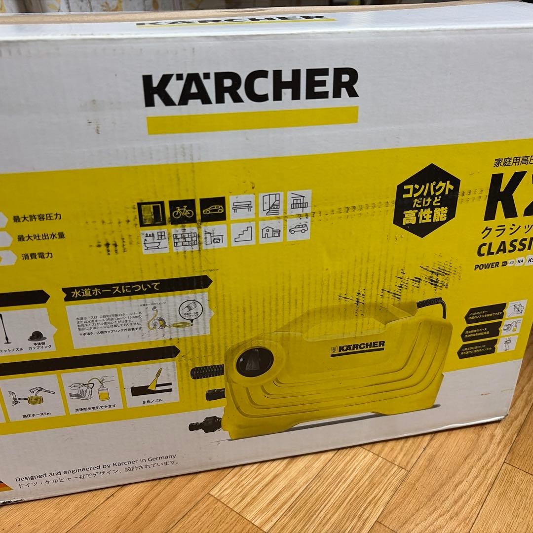ケルヒャー K2 クラシック　家庭用高圧洗浄機