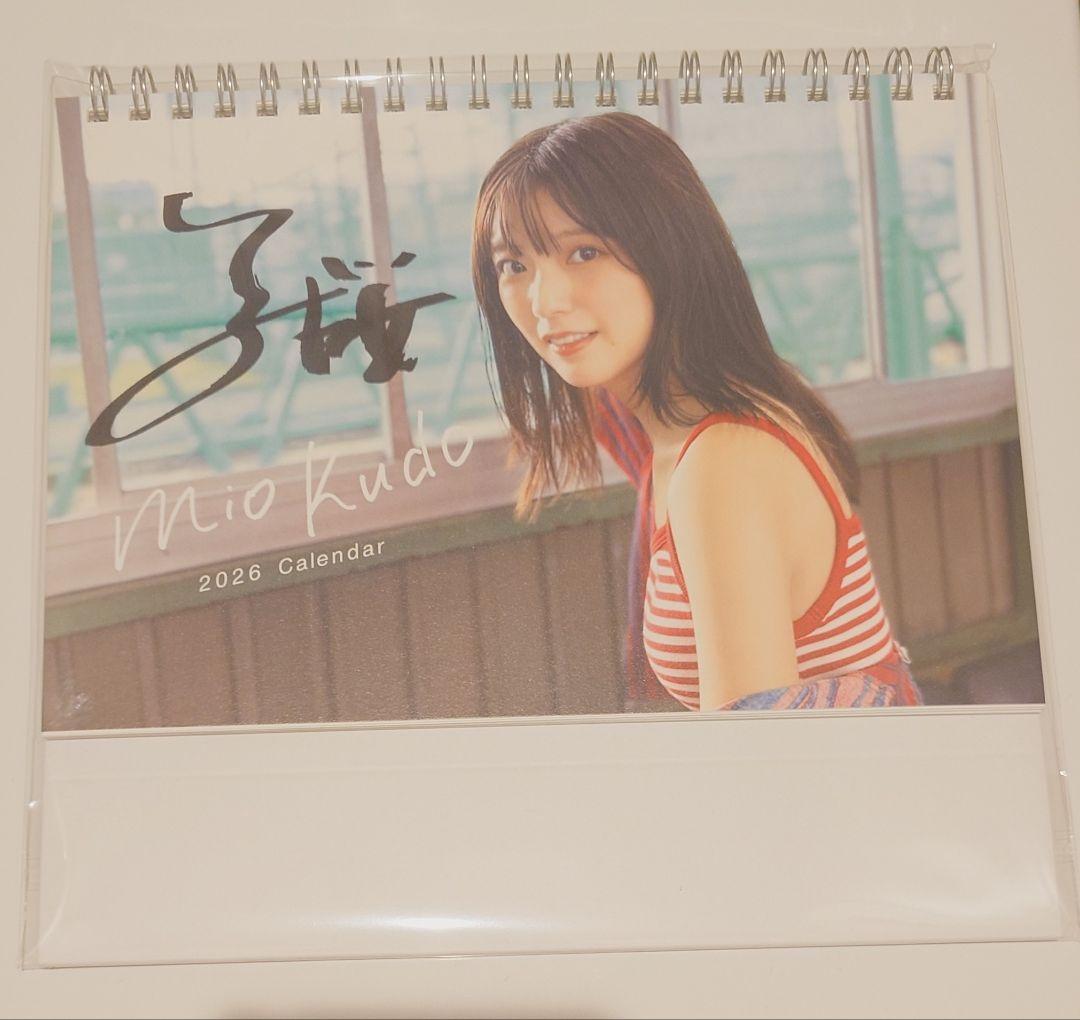 【直筆サイン入りカレンダー＆イベント限定生写真】工藤美桜さん2026年カレンダー
