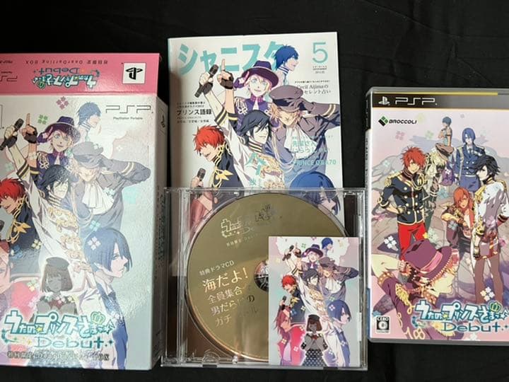 PSP-2000本体