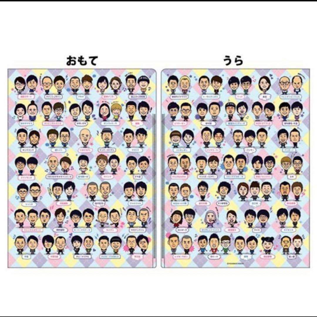 さや香　レアグッズ　17点セット